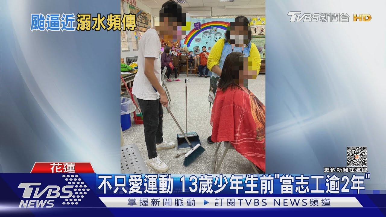怕水仍跳海救人 死者姑姑淚:人生才剛開始