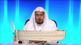 أحكام كان وأخواتها - المحاضرة 12 - اللغة العربية - المستوى الثاني - د. عبدالله مسملي image