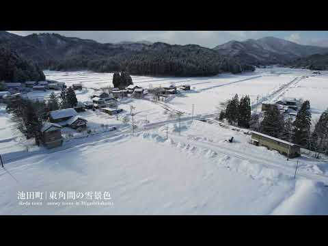 【福井の風景・池田町】東角間の雪景色