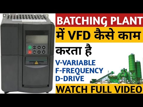 Variable frequency drive||RMC Batching Plant