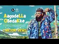 ALL OK Aagodella Olledakke Official Music Video Allok Kannada Goodvibes Kannadasongs