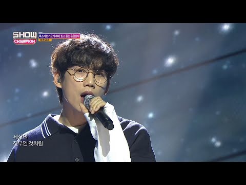 Show Champion EP.282 10cm - Matress