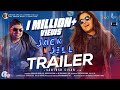 Jack N Jill Malayalam Movie Official Trailer Manju Warrier Soubin Shahir Kalidas Santosh Sivan