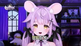 버튜버 끠월마녀 참가지원영상