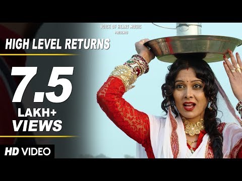 High Level Ki Chori 2 — watch video
