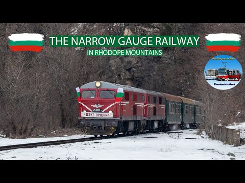 Rhodope Narrow Gauge Railway | Celebrating the Liberation day🚂