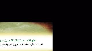 العدد الذي تنعقد به صلاة الجمعة || الشيخ خالد الفليج image