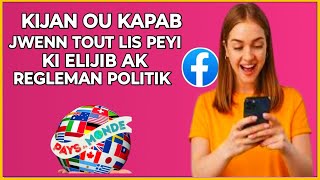 🟢 Kòman ou kapab jwenn tout lis peyi ki elijib ak regleman politik sou Facebook