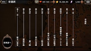 【オバマス】ストーリー第１１章「魔皇ヤルダバオト」【オーバーロード】