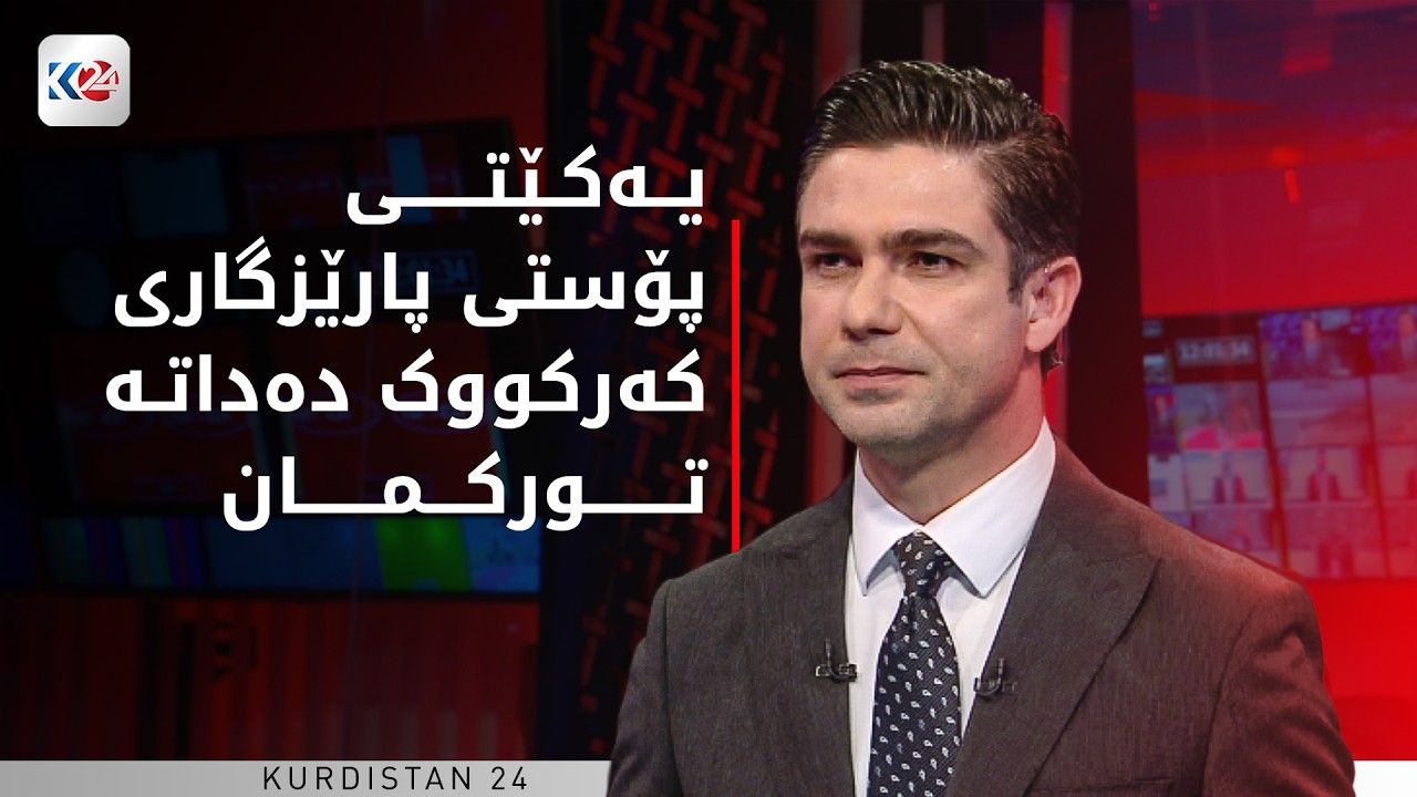 ڤیدیۆ | پۆستی پارێزگاری کەرکووک دەدرێتە تورکمان