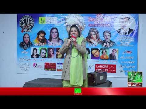 AKH KHOL ARZ SUN MERI MENU MAAR GAYI CHUP TERI|Singer Mahi Malik |Muskurahattv Music Production