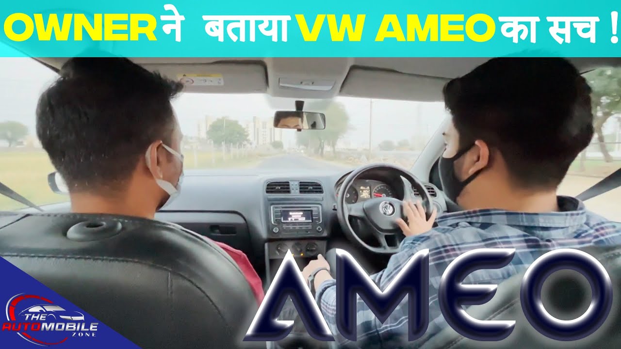 VW Ameo का पूरा सच 💯| बातों बातों में Volkswagen की सबसे बड़ी कमियाँ बता दीं😯 Ownership Experience
