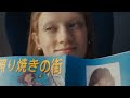 FAKE Disney Jr Blok Reklamowy 29 08 2025