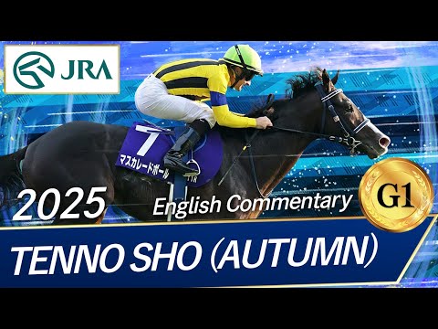 2025 Tenno Sho (Autumn) (G1) | JRA Official