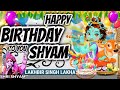 Ek Baras Pura Hua Intezar Ka Aaya Janmdin Krishna Murari Ka Hari Shankar