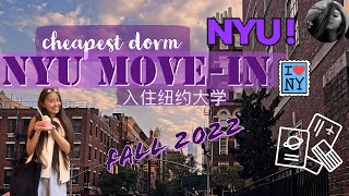 NYU COLLEGE MOVE-IN 入住NYU | Semester in NYC 在纽约的学期 | cizzlyvlogs
