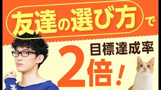 いい人のふりしてあなたを攻撃してくる人への対処法