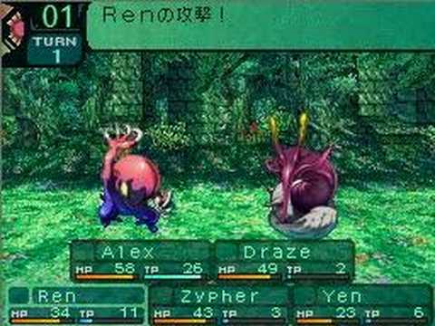 Etrian Odyssey 2: Protector Force Skill: Absolute Defense