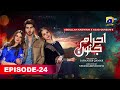 Ehraam E Junoon Episode 24 Love Drama