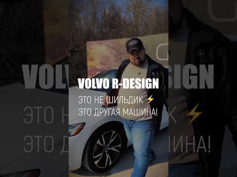 фото volvo s60 iii 0