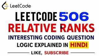 YouTube video 'Leetcode 506  Relative Ranks - Interesting Coding Question -  Logic Explained In Hindi'