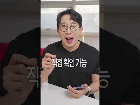 폴드8 구입 전 미리 비율을 볼 수 있는 사이트가 있다?!