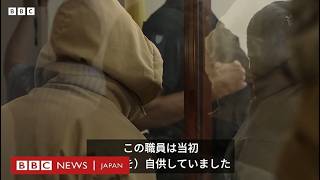 モナコの爆発事件とウクライナでの容疑者射殺事件、関連と最新の展開をBBC記者が説明
