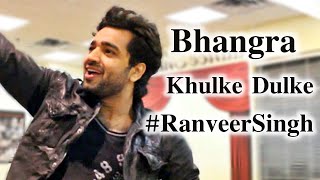 Dance | Khulke Dulke - Song | Befikre | Ranveer Singh | Gippy Grewal | Gagandeep Khurana