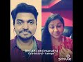 Dil Dil Dil Dil Manadhil