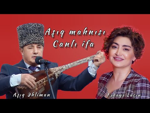 Fedaye Lacin ft. Aşıq Əhliman - Sarı köynək | Canlı ifa