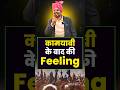 कामयाबी के बाद की Feeling ️ Gagan Pratap Sir Ssc Motivation Boy Feelin