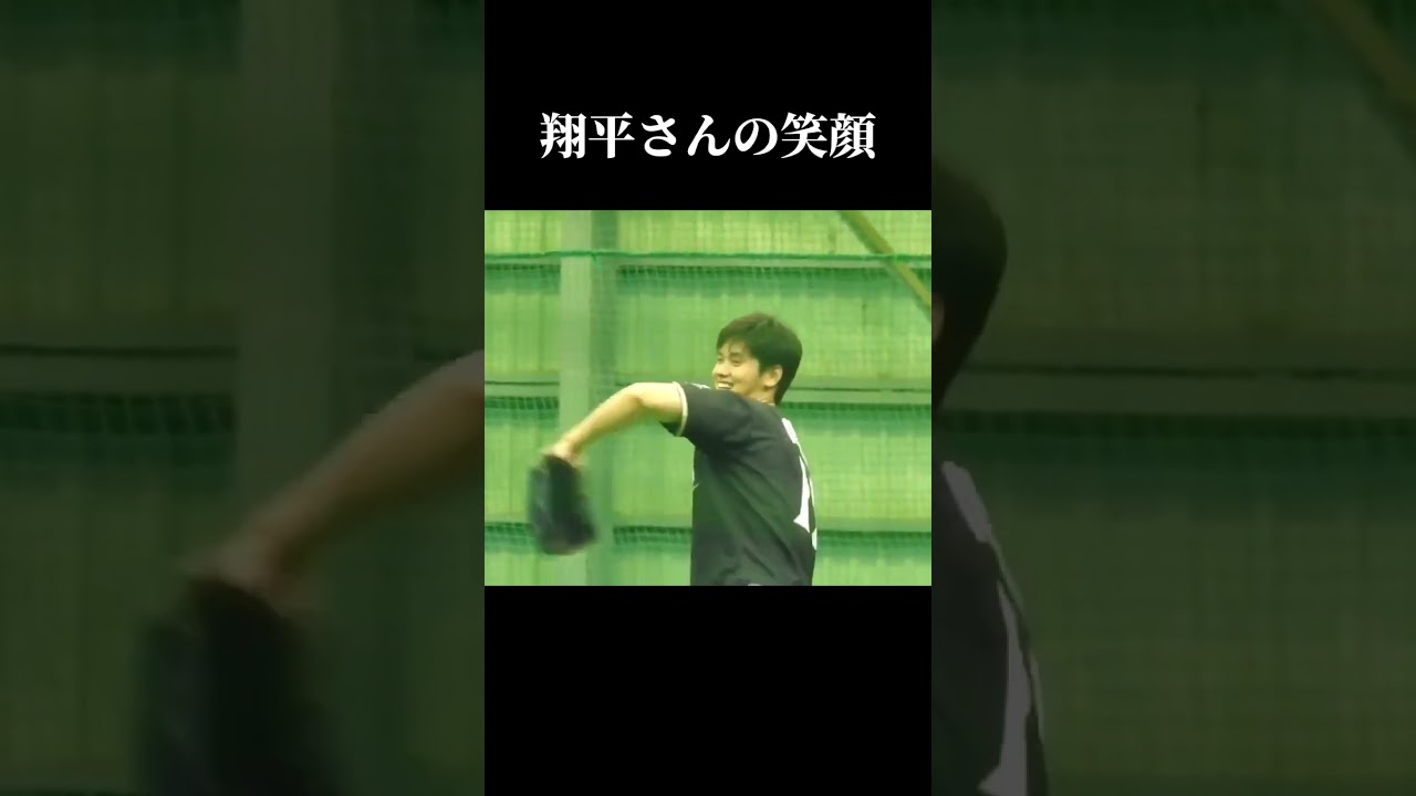 Shohei's smile❤️ #shorts #shortsvideo #大谷翔平 #shoheiohtani #mlb #shorts #メジャーリーグ #japan #baseball