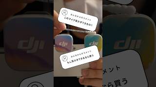 話題のワイヤレスマイクで耳かきしたら…？ #asmr #音フェチ