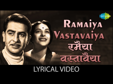 Ramaiya Vastavaiya with lyrics | रमैया वस्तावैया गाने के बोल | Shree 420 | Raj Kapoor/Nargis/Nutan
