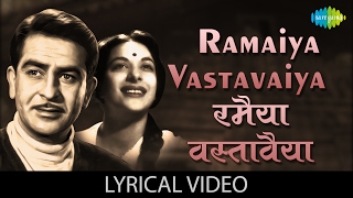 Ramaiya Vastavaiya with lyrics | रमैया वस्तावैया गाने के बोल | Shree 420 | Raj Kapoor/Nargis/Nutan