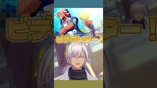 【切り抜き】ビデオレターに大喜びイブラヒム【にじさんじ】