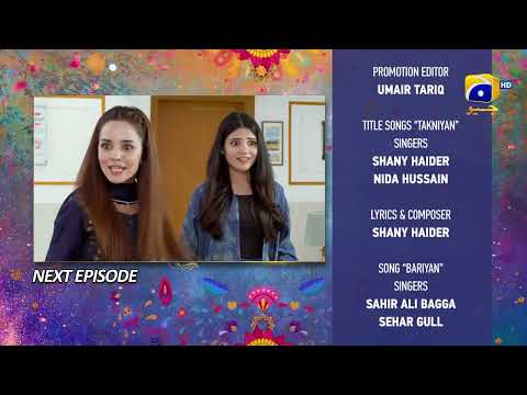 Tere Aany Se Episode 09 Teaser - 30th March 2023  - HAR PAL GEO