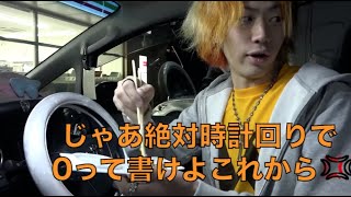  - 【機転】頭の回転早いてつや集１【秀逸】