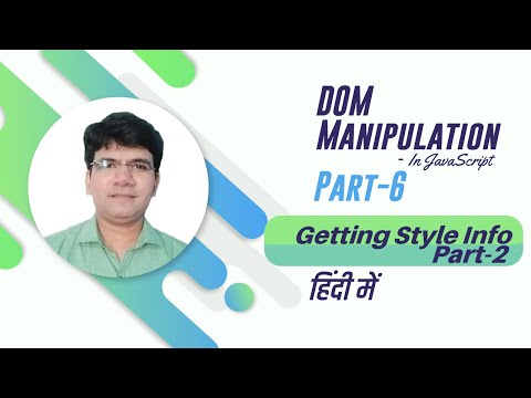 getting style information from element dom | dom styling js