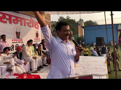 CM Arvind Kejriwal and Transport Minister kailash gahlot felicitated by retired workers of DTC.