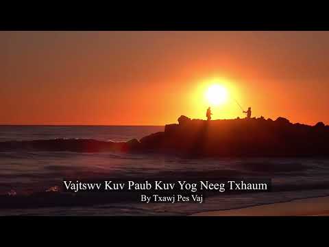 God I Know I'm a Sinner by Tjaj Pes Vaj