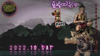 Story Kerecapcal Watch HD Mp4 Videos Download Free