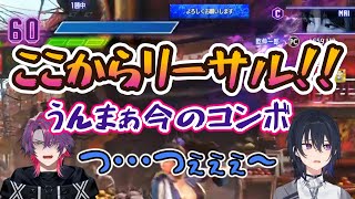 V最協スクリム　如月れんのコンボが凄すぎて怯える「ひいろうず」