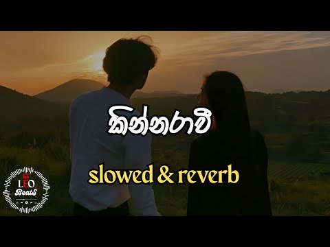 Kinnarawi (Slowed + Reverb) - King Lotuss X Nilakshi | කින්නරාවි  - Leo Beats | subscribe please 😊♥️