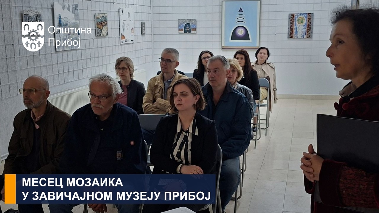 МЕСЕЦ МОЗАИКА У ЗАВИЧАЈНОМ МУЗЕЈУ ПРИБОЈ