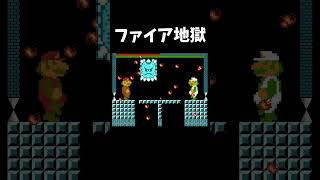 もしもマリオが鬼畜ゲーのキャラだったら #shorts