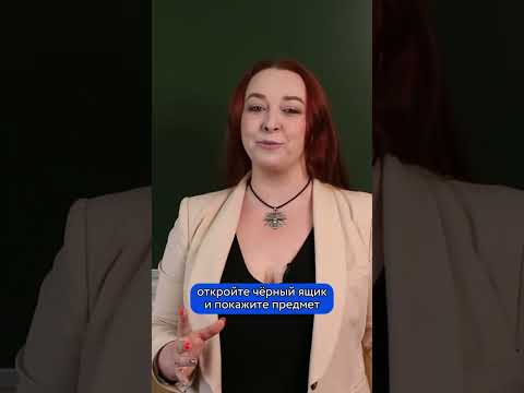 5 способов начать урок, чтобы увлечь учеников уже в первые 3 минуты