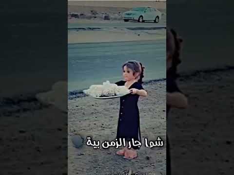يابن الزهراء ما اعوفك z78am