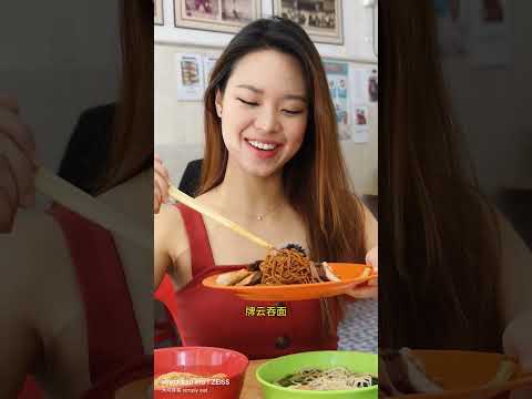 巴生除了肉骨茶，其实云吞面也有老招牌，古早味的云吞面～这家已经三代了，也超过60年历史。