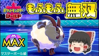 ポケモン剣盾 超激レア 色違いヌメルゴンをゲット ゆっくり達のポケットモンスターシールド Part16 تنزيل الموسيقى Mp3 مجانا ポケモン剣盾 超激レア 色違いヌメルゴンをゲット ゆっくり達のポケットモンスターシールド Part16 تنزيل الموسيقى Mp3 مجانا